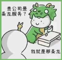 韶关南雄市国尊烟酒商行